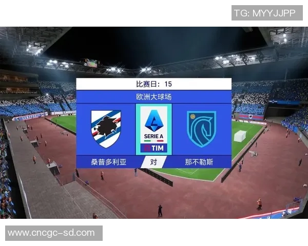 【深度解析】那不勒斯近况+未来走势预测